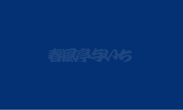 イベント画像